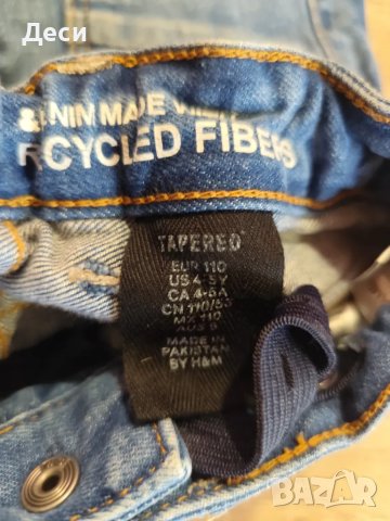 дънки за момче на H&M, снимка 4 - Детски панталони и дънки - 49781080
