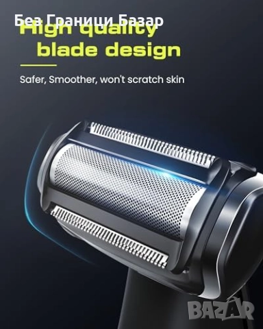 Нова Многофункционална самобръсначка за мъже, мокро/сухо бръснене, снимка 3 - Електрически самобръсначки - 51488791