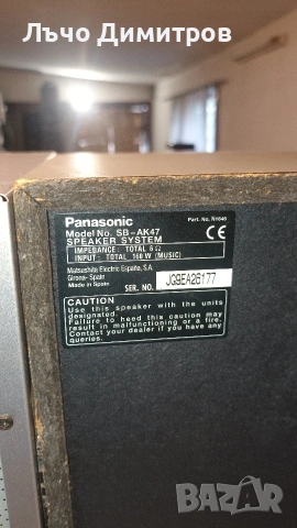PANASONIC  SA-AK47, снимка 13 - Аудиосистеми - 53389310