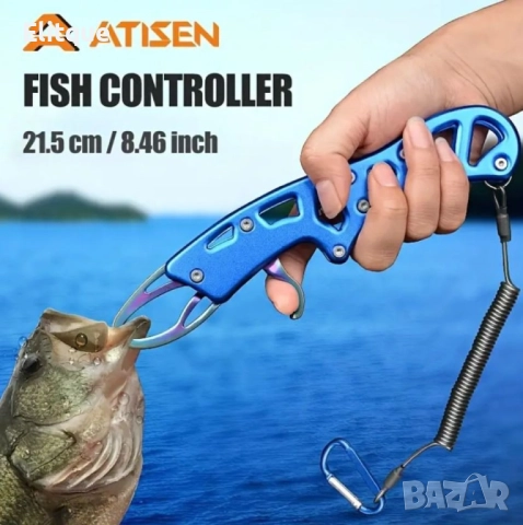 Метален грипер за риболов на хищни риби - Здрав карабинер за закачване на вашата екипировка, снимка 4 - Други стоки за дома - 52852668