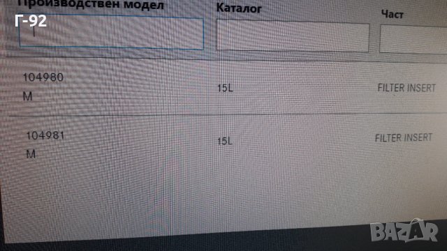 E256L=A0030945304**NEU**HENGST**MERCEDES-BENZ**OM104**ВЪЗДУШЕН ФИЛТЪР**, снимка 7 - Части - 40860840