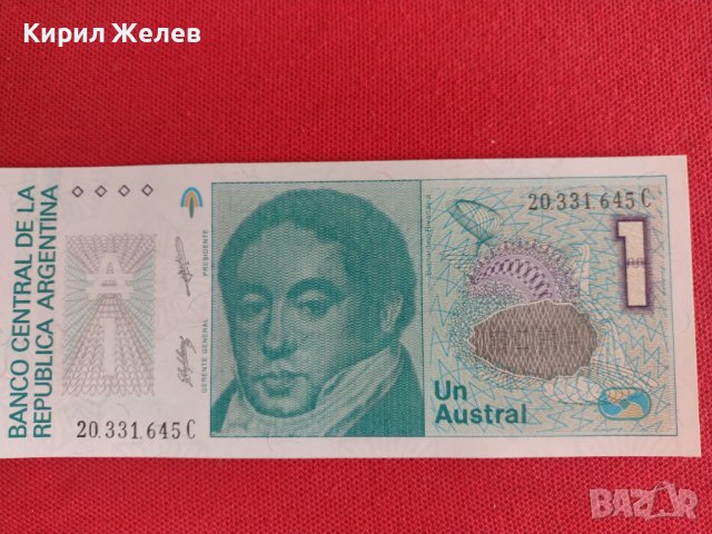 Банкнота АРЖЕНТИНА МНОГО КРАСИВА ПЕРФЕКТНО СЪСТОЯНИЕ ЗА КОЛЕКЦИОНЕРИ 27408, снимка 4 - Нумизматика и бонистика - 36697875