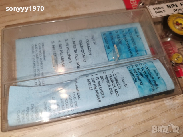 SIN FRONTERAS 2112252022, снимка 13 - Аудио касети - 52869007