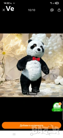 Костюм на панда