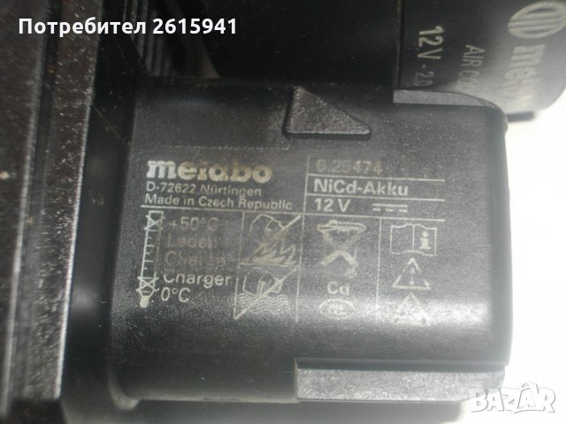 2,0 Ah-Metab0-12V-Air Cooled-NiCd-Метабо-Добра Батерия-Никел-Кадмий-12 Волта, снимка 6 - Други инструменти - 28367664