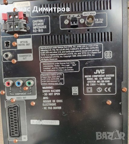 Мини Аудио Система JVC UX-G48 , снимка 3 - Аудиосистеми - 28696868