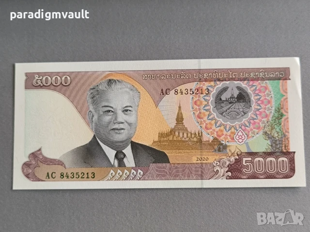 Банкнота - Лаос - 5000 кип АUNC | 2020г.