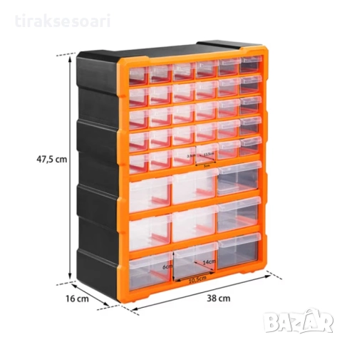 Панел за стена за инструменти+ 39 кутии, 47.5 х 38 х 16 см, снимка 4 - Други инструменти - 49397184