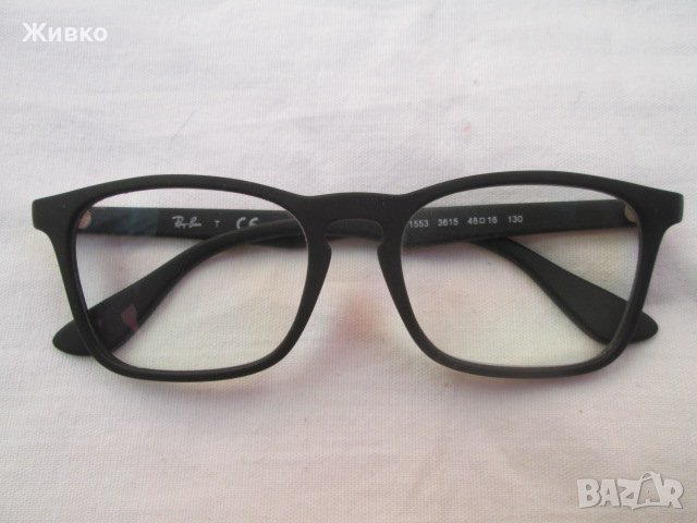 Ray-Ban детско-юношески диоптрични очила.
