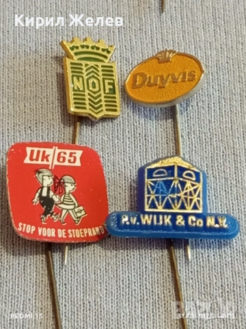 Лот рекламни значки 20 броя стари редки за КОЛЕКЦИЯ ДЕКОРАЦИЯ 50360, снимка 9 - Колекции - 52246264