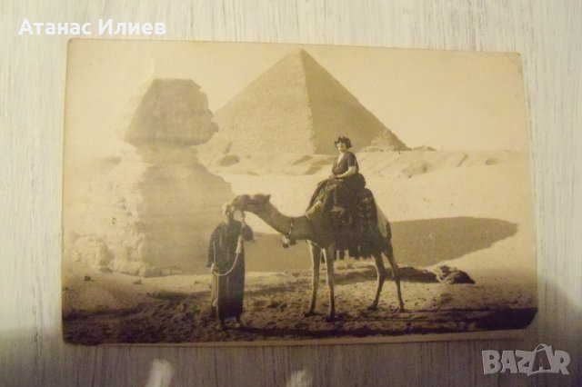 Стара картичка, снимка от Сфинкса и Пирамидите 1922г., снимка 3 - Филателия - 32492284