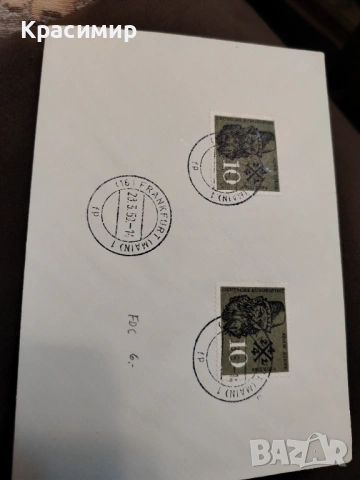 ПОЩЕНСКИ Плик 28.03.1959.