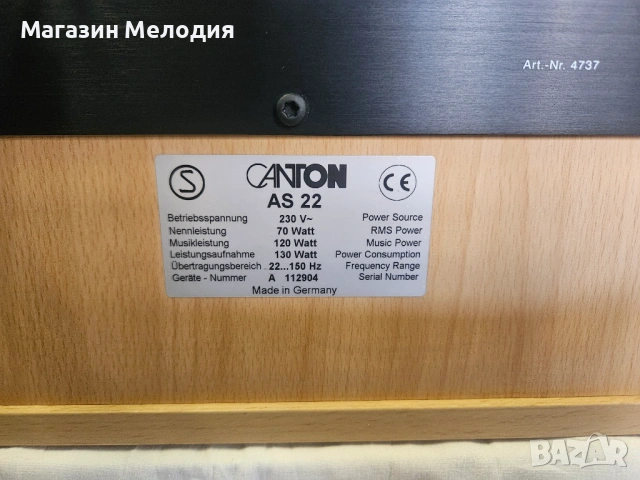 Качествен комплект тонколони за домашно кино. Активна бас каса CANTON AS 22, център JBL и 4 колони J, снимка 14 - Тонколони - 53538221