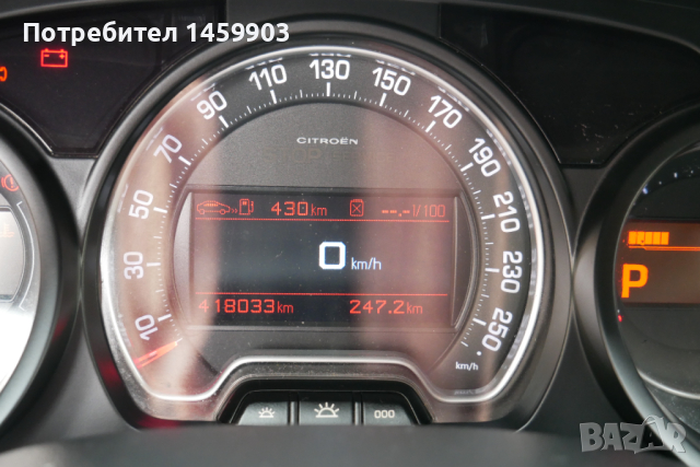 Citroen C5 2.0 HDI 163 Tourer, снимка 14 - Автомобили и джипове - 44846834