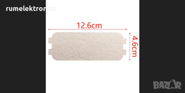 Слюда за микровълнова печка