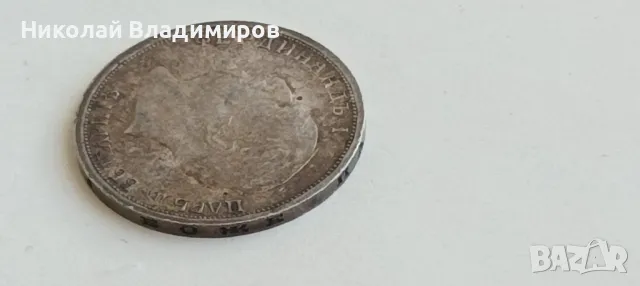 Монета 1 лев 1913 в отлично състояние стотинка, снимка 9 - Нумизматика и бонистика - 48483359