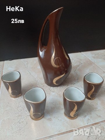 За греяна ракия 