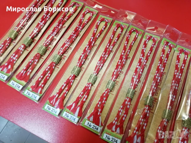 МАРТЕНИЦИ НА ЕДРО - №234 - МОДЕЛ 2026, снимка 2 - Други - 51363083