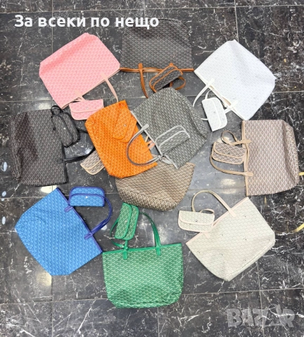 Goyard Saint Louis Дамска Чанта - Налични Различни Цветове Код SK386