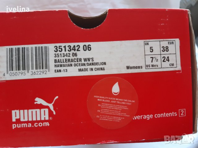 PUMA №38 Нови, снимка 6 - Маратонки - 32824749