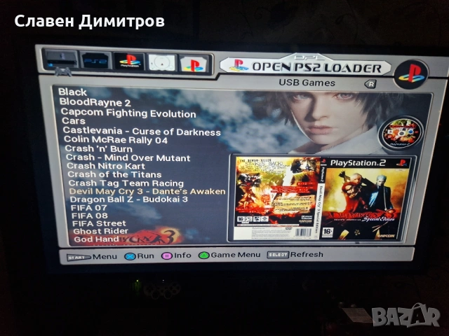 Playstation 2 с хак и 240 игри Playstation 1 и Playstation 2 , снимка 17 - Игри за PlayStation - 53279552