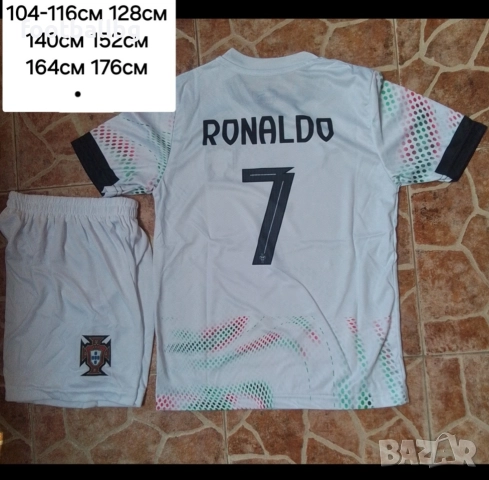 CR7 ❤️⚽️ Португалия ❤⚽️ детско юношески футболни екипи