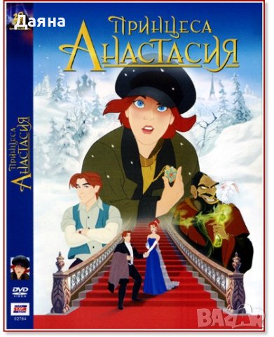 Търся на DVD, снимка 3 - DVD филми - 43586692