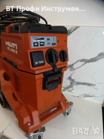 Hilti VC 40 H - X - Индустриална прахосмукачка, снимка 6 - Други инструменти - 51529676