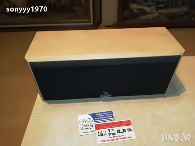 magnat center-36х15х14см 0807212051, снимка 5 - Тонколони - 33465831