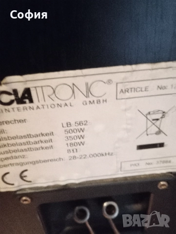 Немски колони,CLATRONIC. LB 562--180-500 w., снимка 2 - Тонколони - 52635601