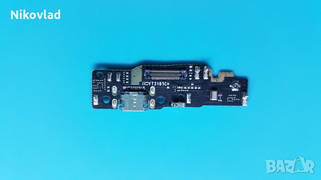 Блок захранване Xiaomi Redmi Note 6 Pro