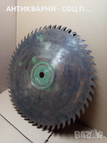 Стар Голям Немски Диск SOLINGEN За Циркуляр Отвор 30мм Дебелина 3мм. 