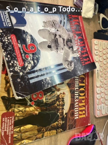 УЧЕБНИЦИ ПО ИСТОРИЯ