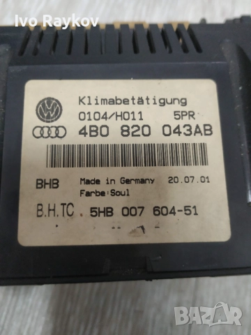 Панел климатроник за Audi A6 Sedan C5 (01.1997 - 01.2005),  4B0820043AB , снимка 4 - Части - 52311845