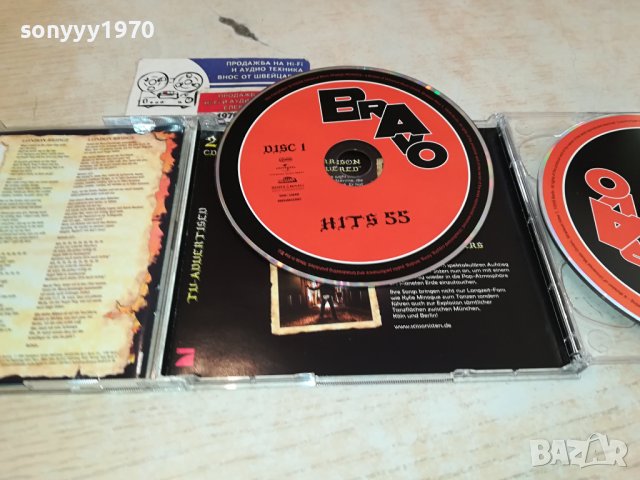 BRAVO 55 GERMANY CD X2 1411231646, снимка 11 - CD дискове - 42990834