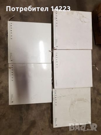 Охранителни системи PARADOX