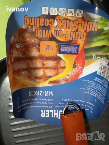 Тиган нов , снимка 1