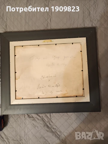 Много стара картина , снимка 6 - Картини - 50485344