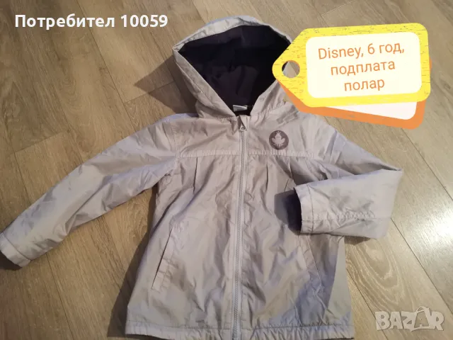 Зимни якета за момиче от 3 до 6 години, снимка 4 - Детски якета и елеци - 49589755