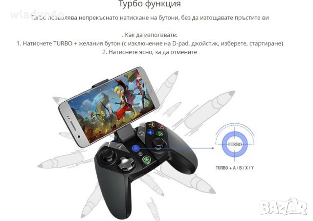 Безжичен джойстик за игри -77лв, снимка 10 - Джойстици и геймпадове - 35454551