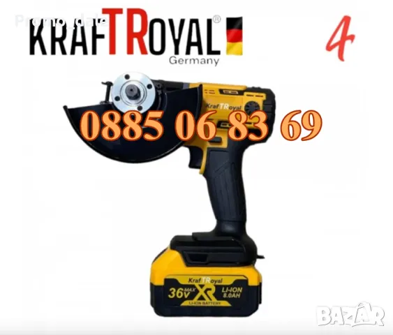 5в1 универсален комплект с 5 приставки: винтоверт, гайковерт-импакт, перфоратор, водоструйка, снимка 5 - Перфоратори - 47458759