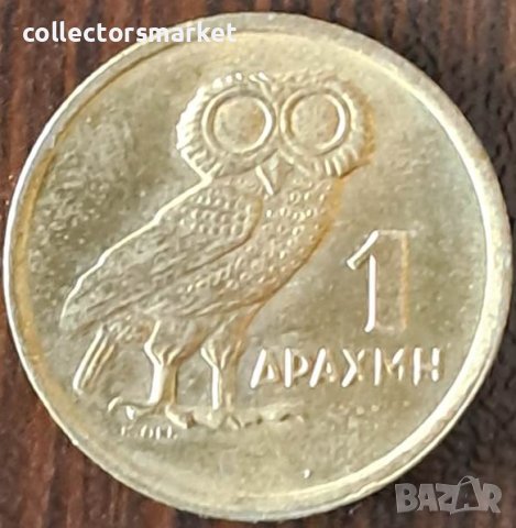 1 драхма 1973, Гърция