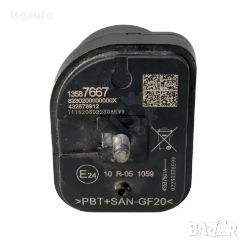 Сирена аларма Opel Astra K  ID: 141440, снимка 2 - Части - 48702559