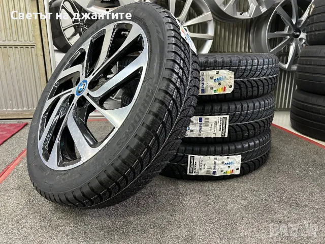 Джанти с Нови Гуми Зимни155/70/19 цола BMW I3 original 