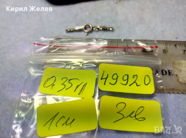 СТАРА СРЕБЪРНА ЗАКОПЧАЛКА СРЕБРО 925 КАРАБИНКА За ГРИВНА КОЛИЕ ВЕРИЖКА СИНДЖИРЧЕ 49920, снимка 3 - Други - 49524779