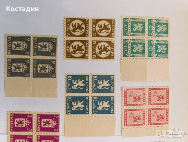 Пощенски марки България - 1945 редовни - лъв и държавният герб, снимка 2 - Филателия - 46079880