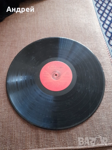 Грамофонна плоча Емил Димитров #7, снимка 3 - Грамофонни плочи - 52528351