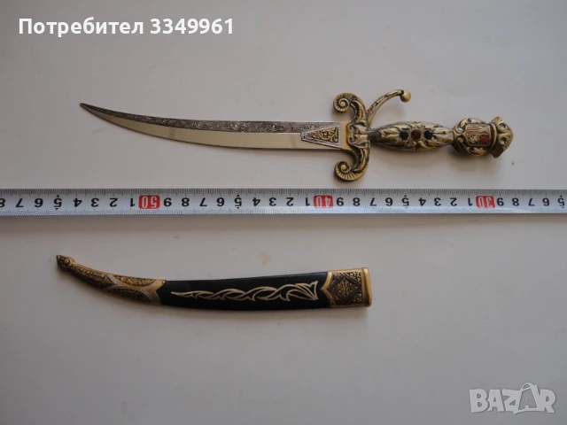Кама кинжал с кания емайл 
