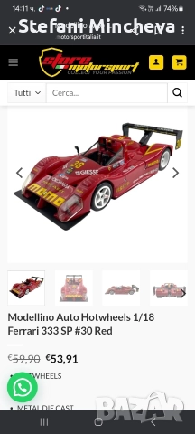 Ферари 333 със мащаб 1:18 на Хотуилс без зъбележка, снимка 6 - Коли, камиони, мотори, писти - 52857249