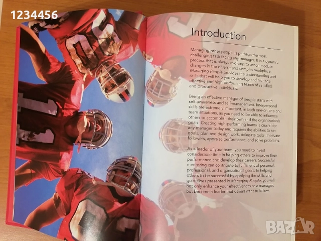 Най-добрата практическа книга за мениджмънт в света!The Book of Management- the ten essential skills, снимка 2 - Специализирана литература - 52699204